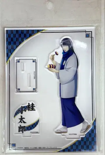 은혼 가츠라 코타로 아크릴 스탠드