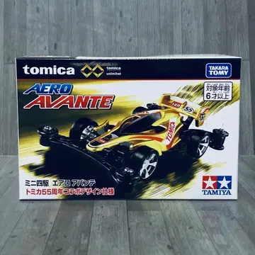 타미힐피거몰 한정판 토미카 프리미엄 리미티드 미니 사륜구동 에어로 아반떼