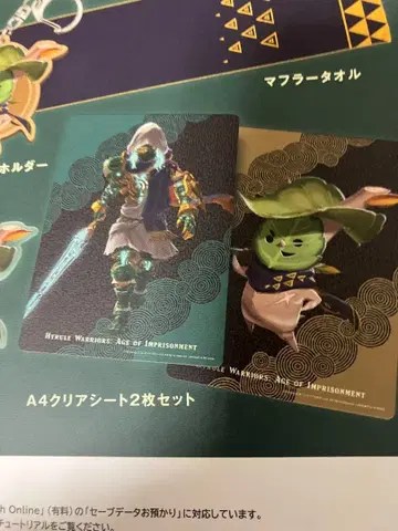 TREASURE BOX 특전 A4 클리어 시트 젤다 무쌍 봉인전기