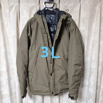 이지스 퓨전 다운 3L 올리브