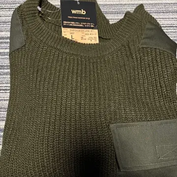 워크맨 와이드 핏 명령어 스웨터