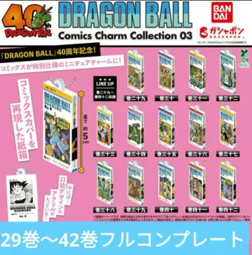 [ 14종 풀컴프 ] 드래곤볼 코믹스 참 컬렉션 03