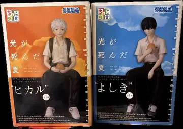 빛이 죽은 여름 쵸코노세 프리미엄 피규어 요시키 히카루 묶음 판매 세트