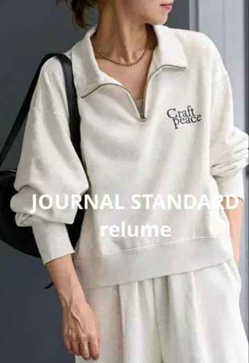 JOURNAL STANDARD relume 하프 지퍼 맨투맨