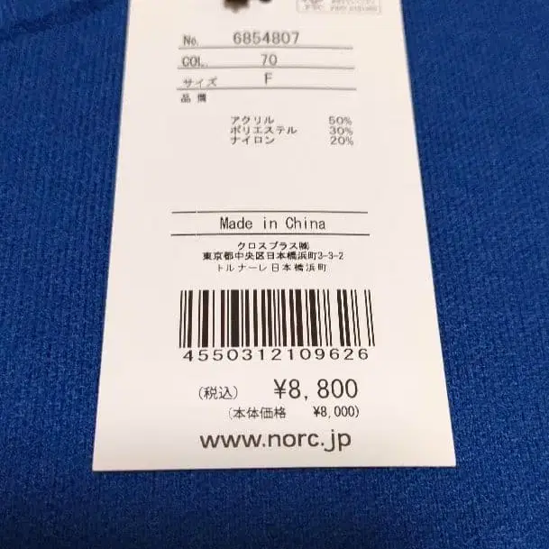 5번째 상품 이미지