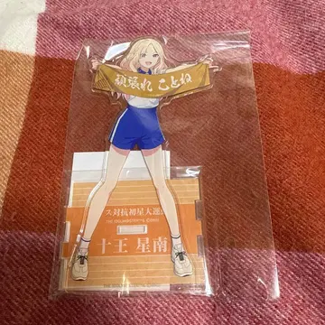 십왕성남 초성 운동회 아크릴 스탠드 학원 아이돌 마스터