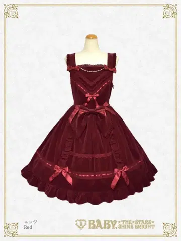 프로머네이드 플랜티 파를리 오버롤 스커트 크림슨 빨간색 벨벳