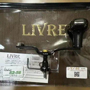 LIVRE 유니온52-58 PT35