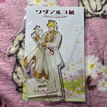 [ 즉시 구매 OK 입수 불가 ] 와다 아루코전 길가메쉬