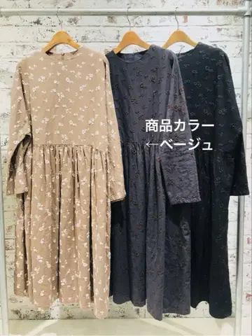 꽃무늬 롱 원피스 긴팔 브라운