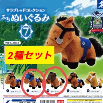 서러브레드 컬렉션 쁘띠 봉제 인형 7 2종 세트