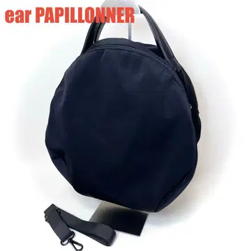 미사용급 ear PAPILLONNER 만마루 백 L 이아파피요네
