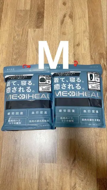 [남성용 M 블랙 상하의 세트 메디힐] 리커버리 웨어 워크맨