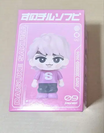 Snowman 스노우만 스노우 칠 소프트 비닐 사쿠마 다이스케