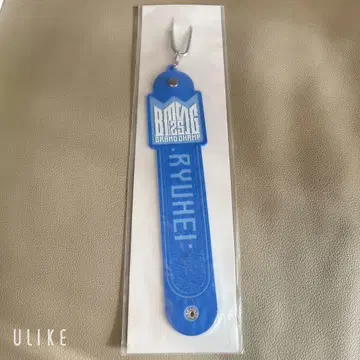 BMSG FES'25 온라인 복권 타월 홀더 류헤이