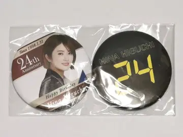히구치 히나 생일 기념 캔뱃지 2개 세트 2022년