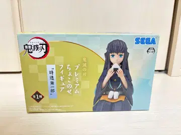 귀멸의 칼날 프리미엄 쵸코노세 피규어 토키토 무이치로