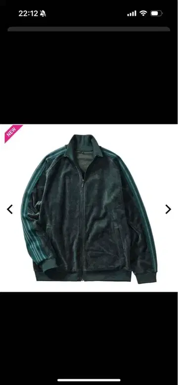 다크 그린 워크맨 벨로아 셋업