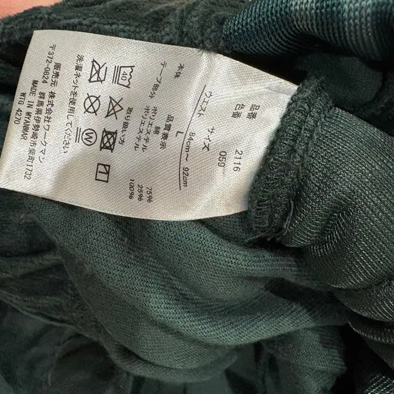 5번째 상품 이미지