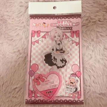 학교생활! 죠노유키 BIG 아크릴 스탠드 학교 축제 ver.