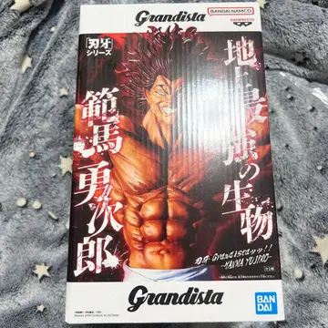 Grandista 한마 유지로 피규어