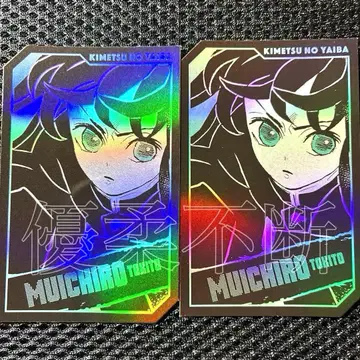 귀멸의 칼날 토키토 무이치로 점프샵 캐릭터 호로 카드 컬렉션