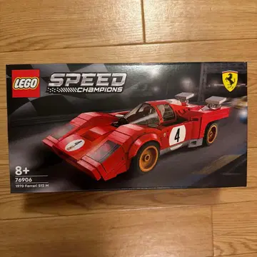 [ 당일 발송 ] 새상품 LEGO 512 M 76906 페라리