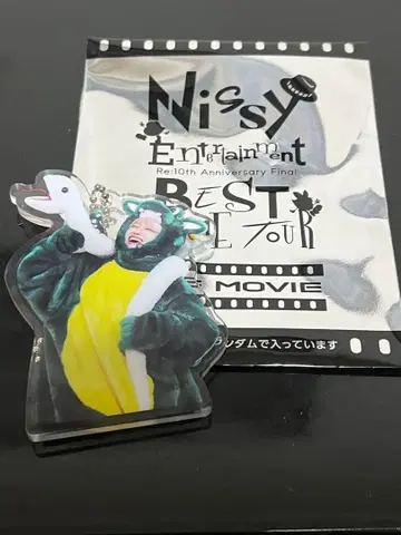 Nissy 247 홀더 아크릴 키링