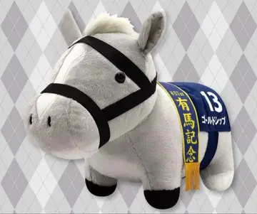 12 서러브레드 컬렉션 골드십 복슬복슬 BIG 봉제 인형