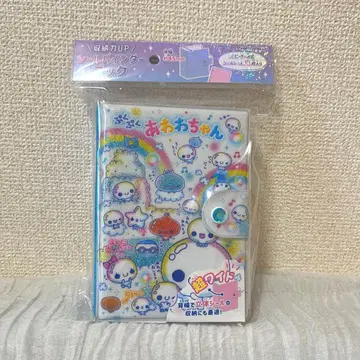 품절 임박 마지막 1개 헤이세이 레트로 아와와짱 씰북 와이드 타입