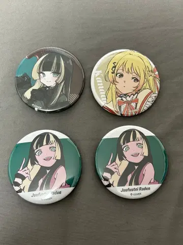 라덴 카나데 캔뱃지