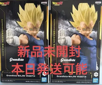 Grandista-마인 베지터 피규어 최저가