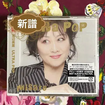 [ 3CD ] 와타나베 미사토 / ULTRA POP (일반ver)