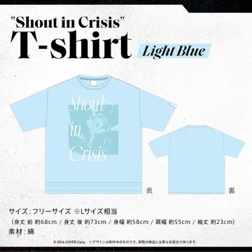 호시마치 스이세이 라이브 T셔츠 라이트 블루 프리 사이즈