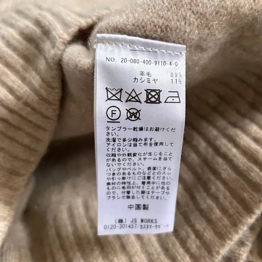 8번째 상품 이미지