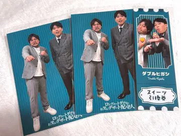 롱코트대디 코미디 디저트 배달원 복권/더블 히가시