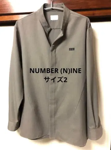 NUMBER (N)INE 사이즈 2 그레이 스탠드 카라 긴팔 셔츠