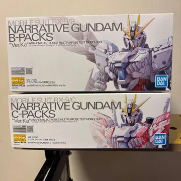 MG 내러티브 건담 B 장비 C 장비 세트