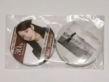 신우치 마이 생일 기념 캔뱃지 2개 세트 2022년