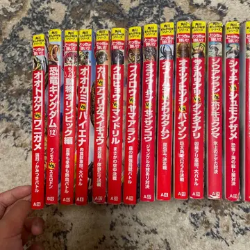 누가 더 강한가, 공룡 킹덤