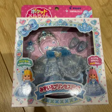 하늘색 프린세스 드레스 세트