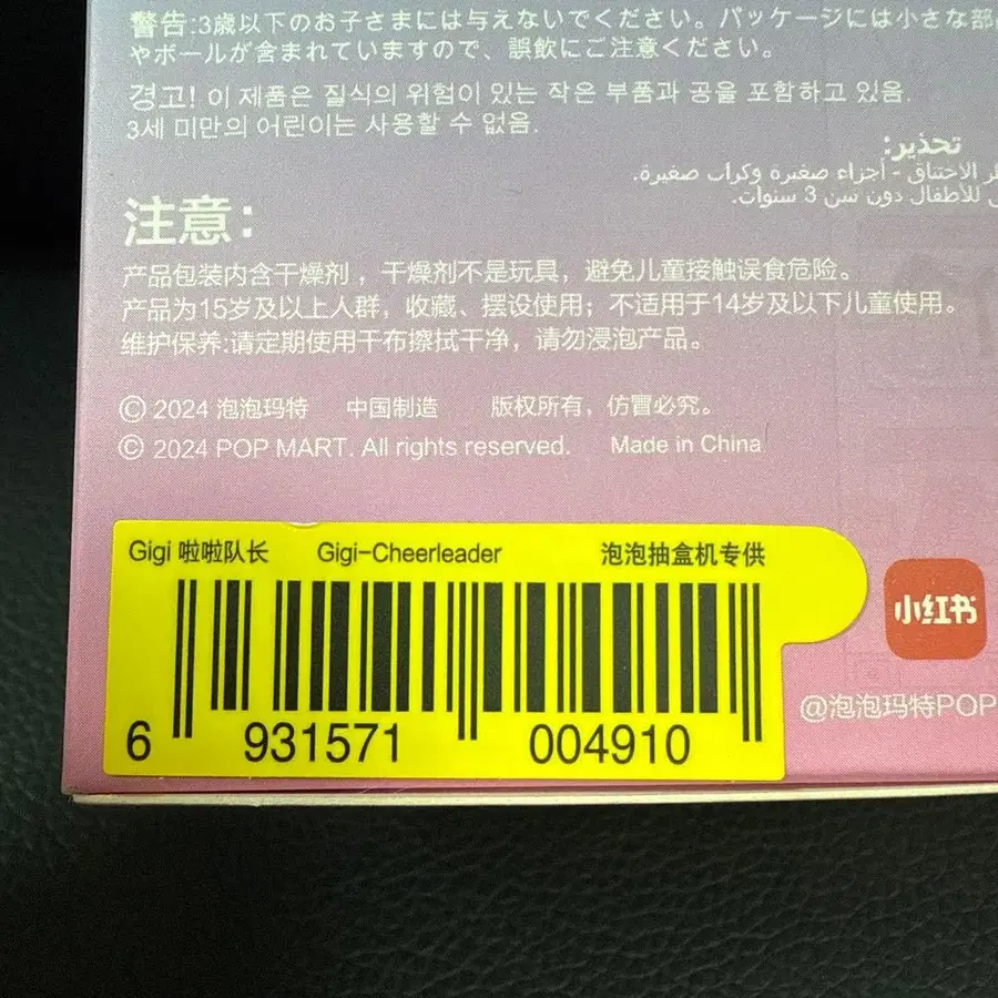 3번째 상품 이미지