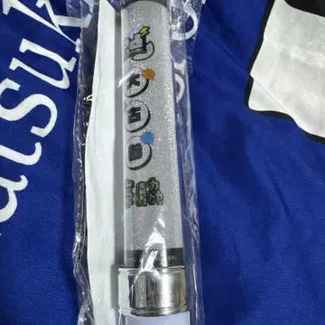 SHY 미네와키 POCKET PANiC 대고참 응원봉