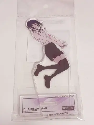 레제 아크릴 스탠드 체인소 맨 레제 편 부유감