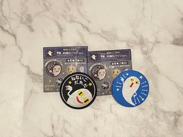 안 자는 사람 누구야 자수 캔뱃지