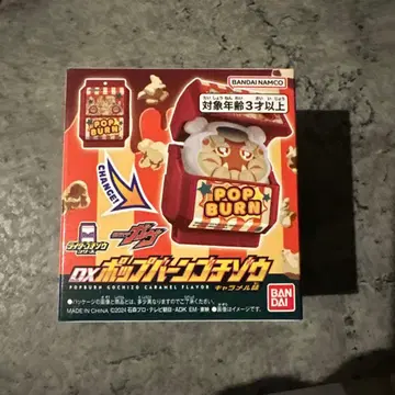 팝 번 고치소 캐러멜 맛