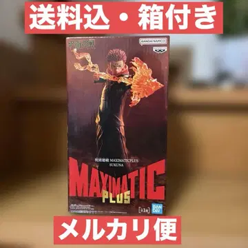 MAXIMATIC PLUS 주술회전 스쿠나
