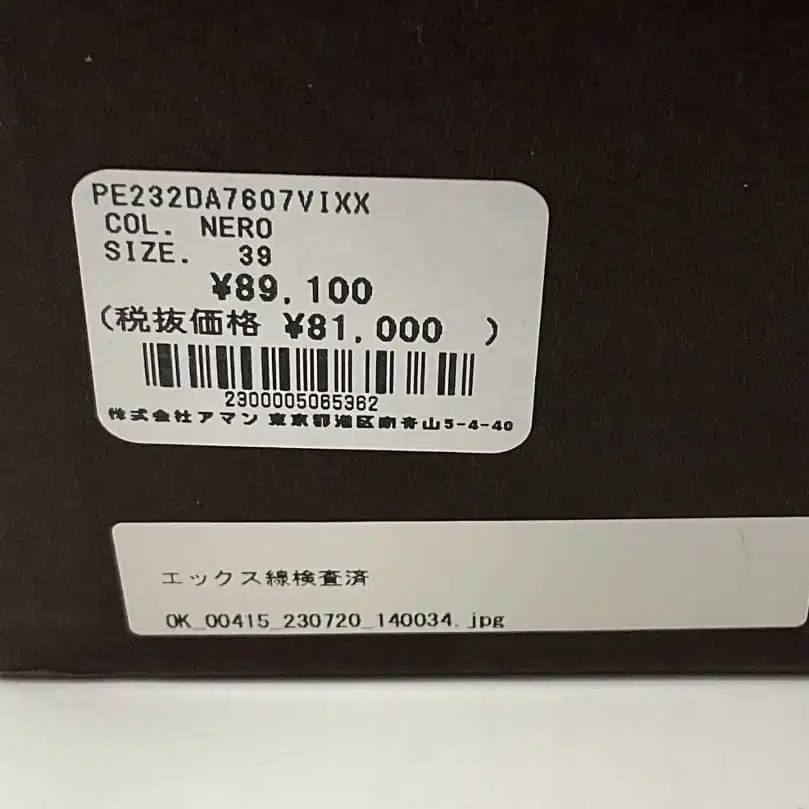 9번째 상품 이미지