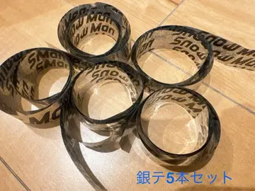 Snow Man Dome Tour 2025-2026 ON 은색 테이프