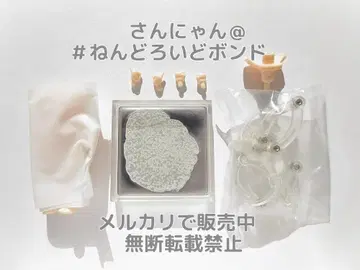 [ 부품/바디 ] 넨도로이드돌 천사: 시엘 BOY 남아